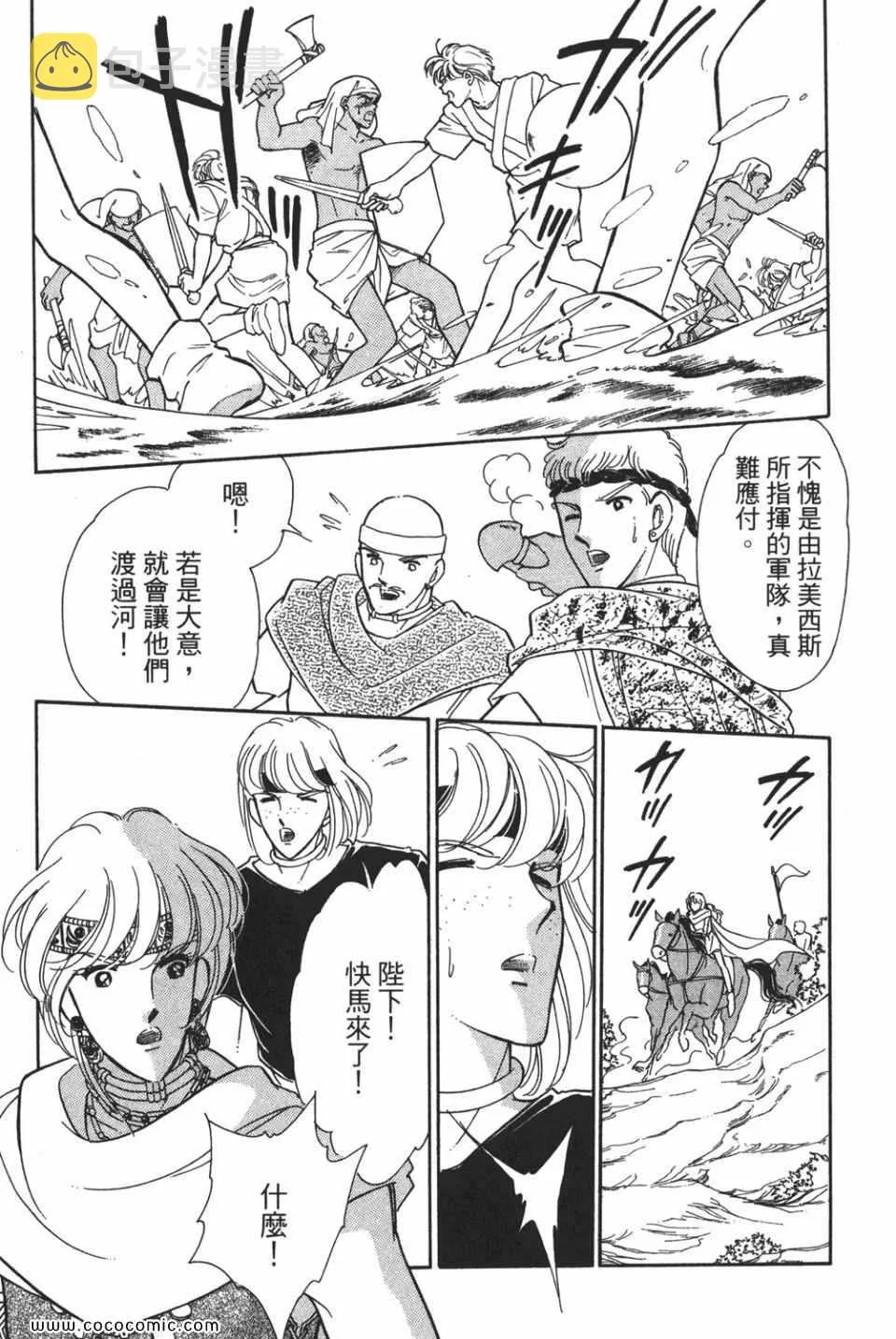 第49卷 第59页