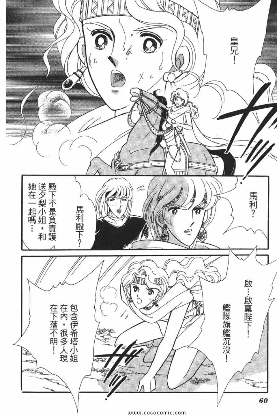 第49卷 第60页