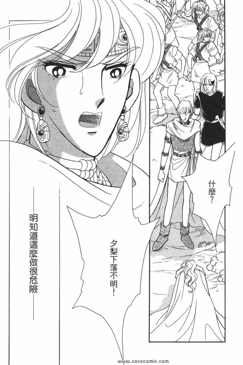 第49卷 第61页