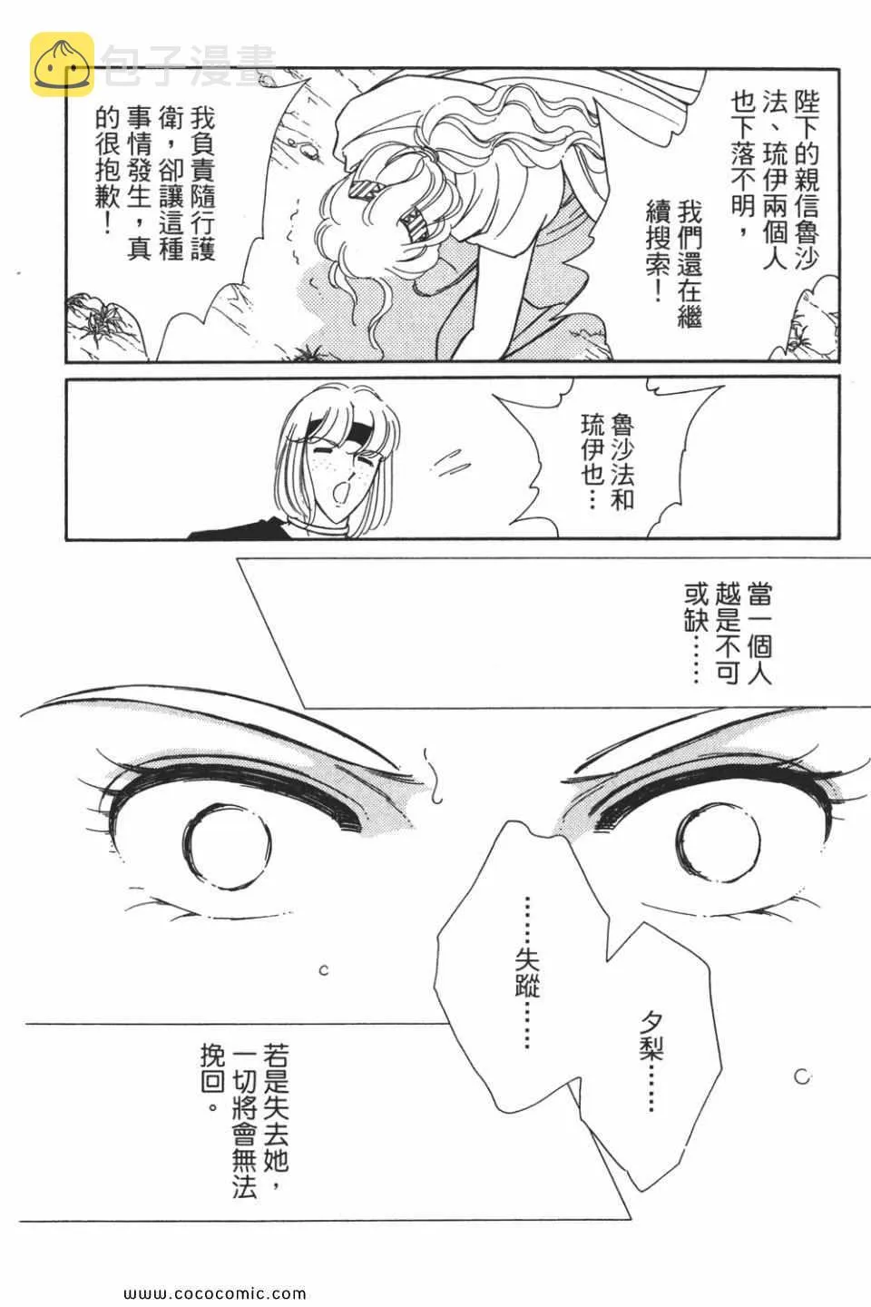 第49卷 第62页