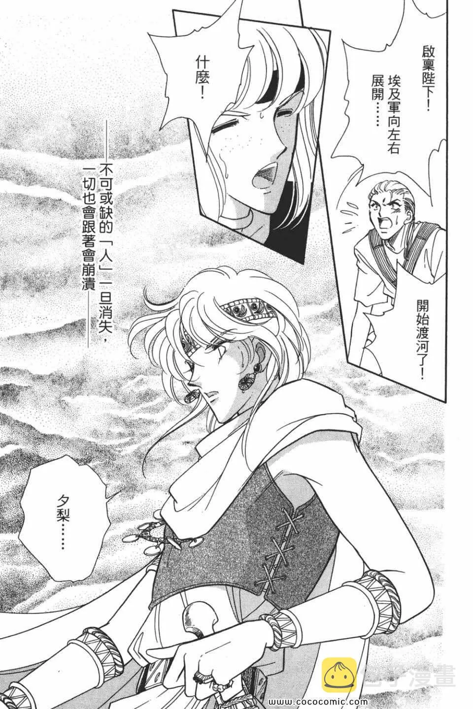 第49卷 第63页