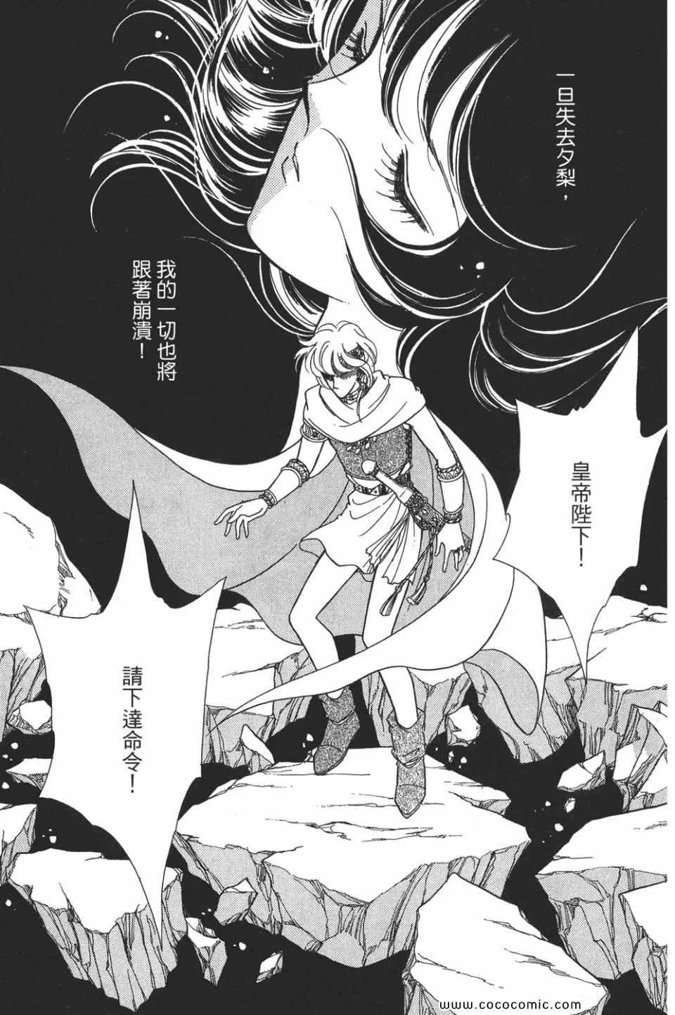 第49卷 第65页