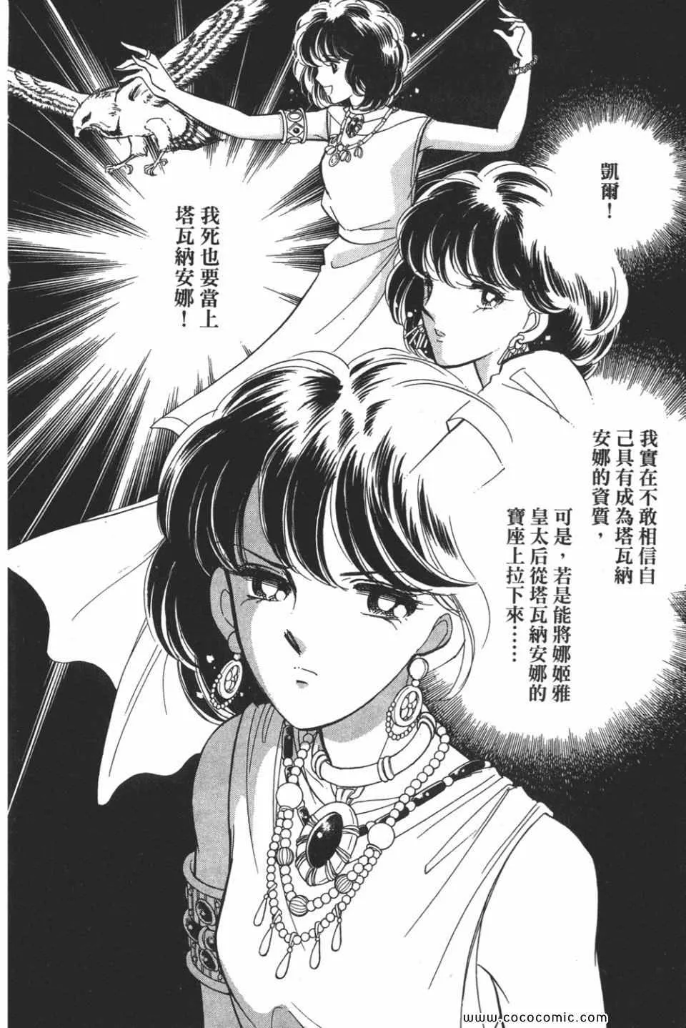 第49卷 第66页