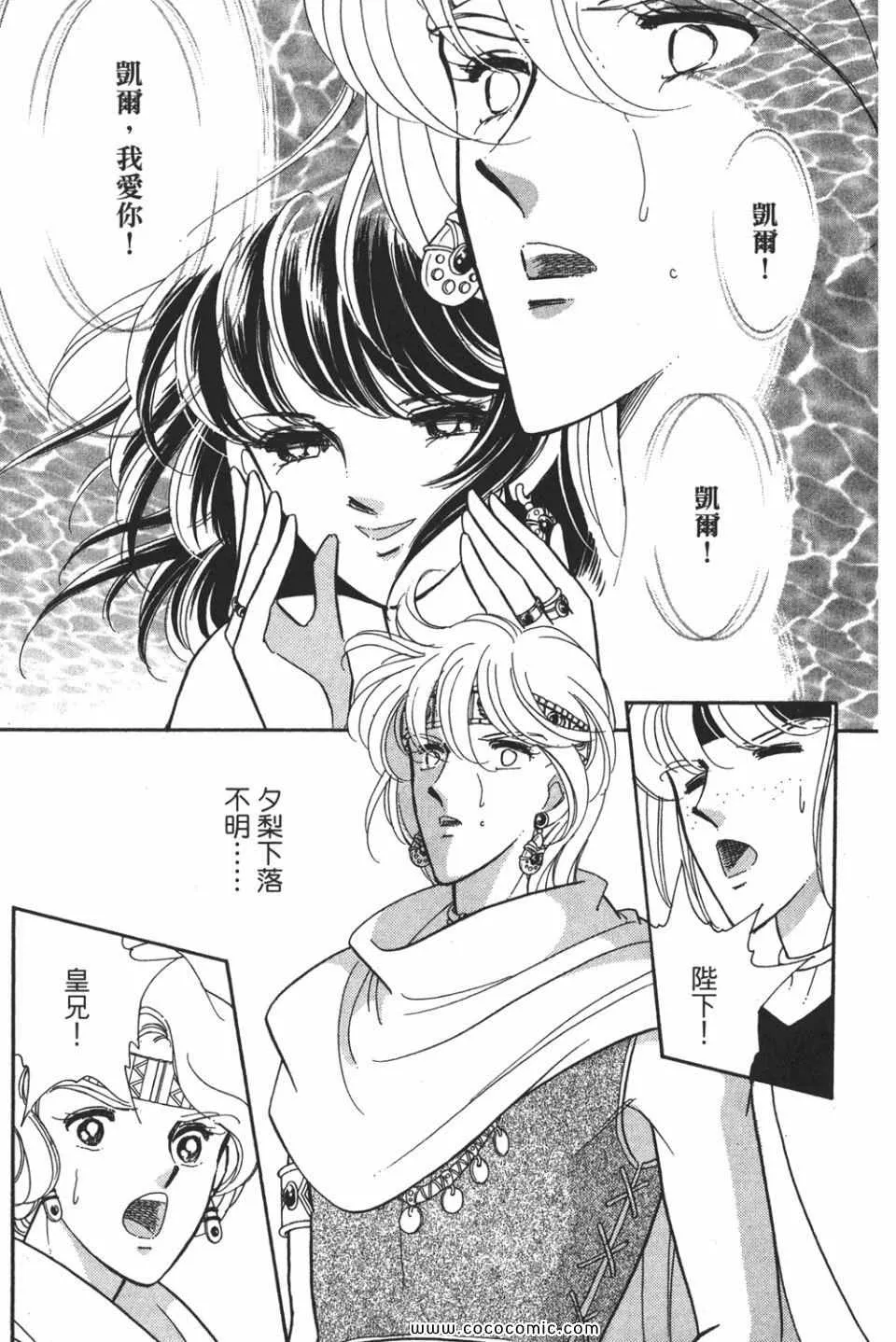 第49卷 第67页