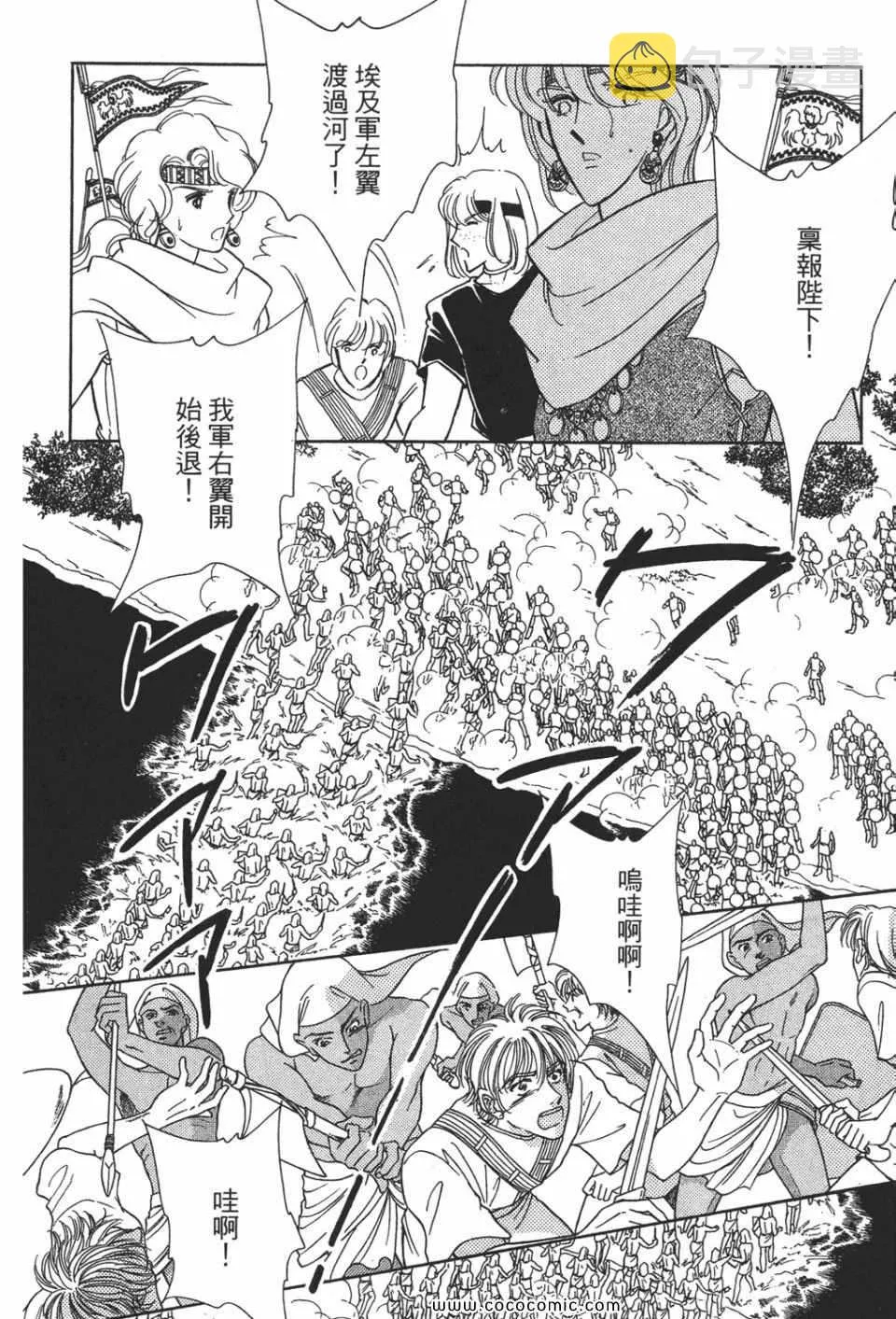第49卷 第68页