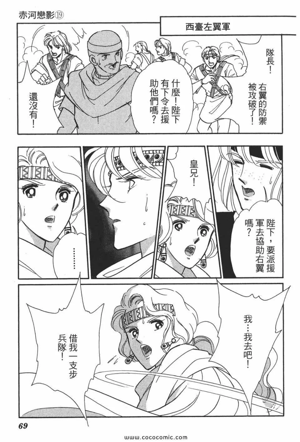 第49卷 第69页