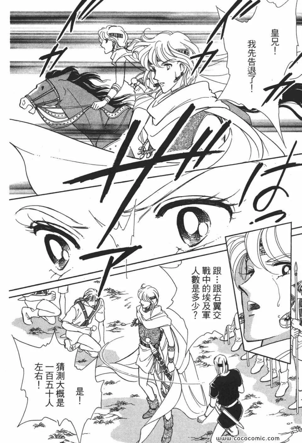 第49卷 第70页