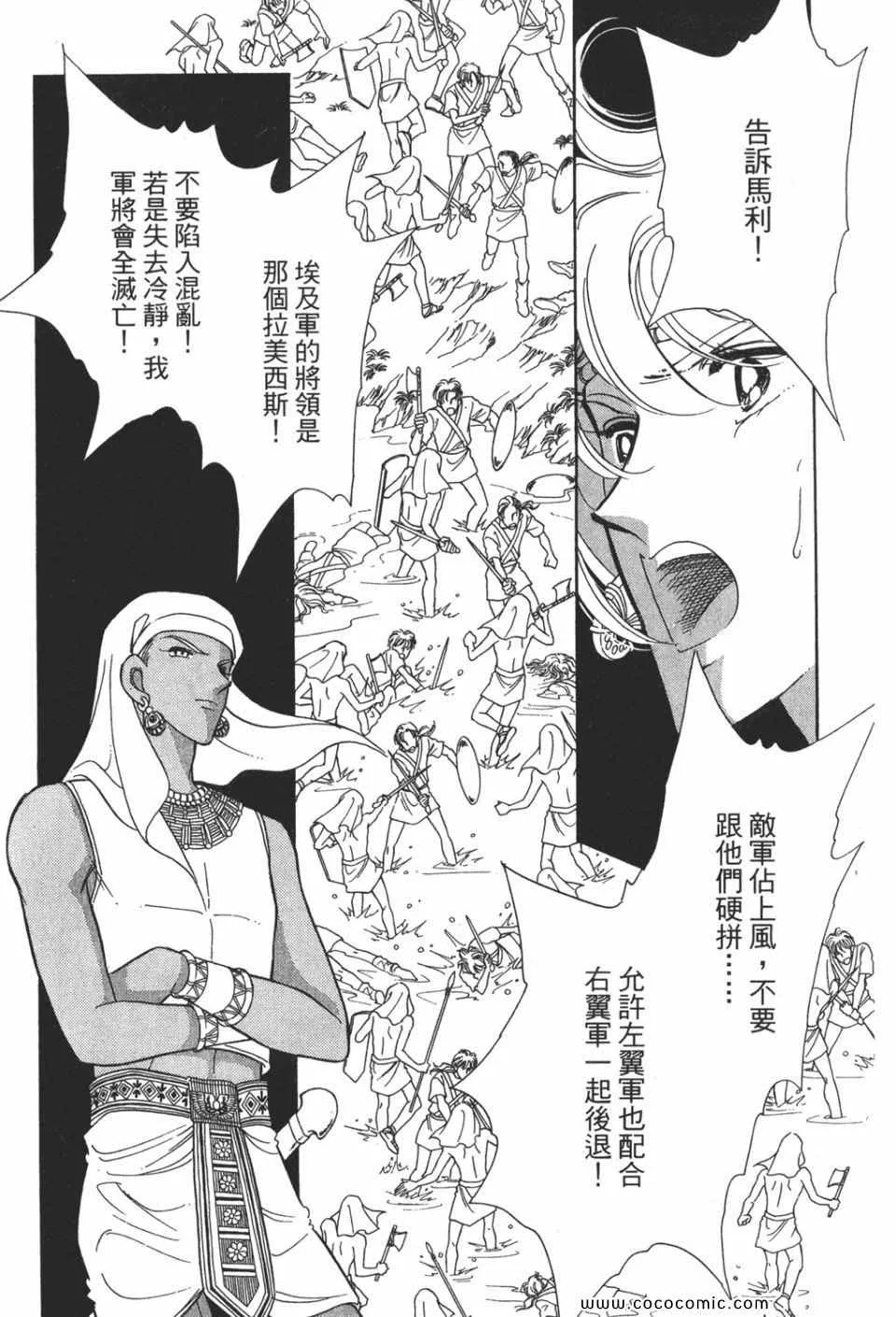 第49卷 第71页