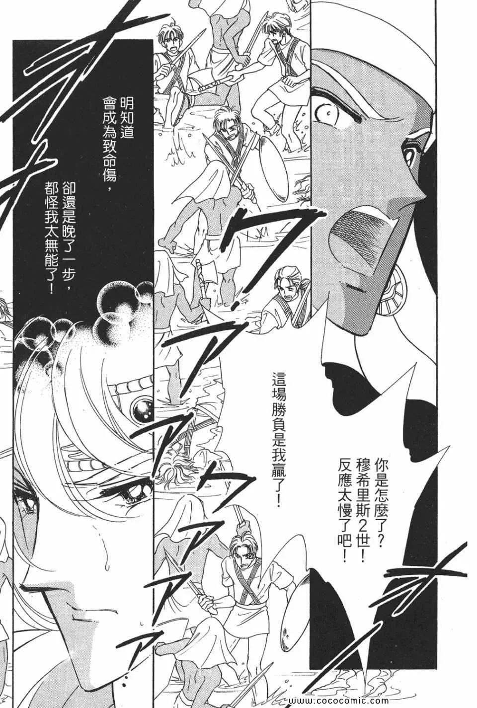 第49卷 第73页