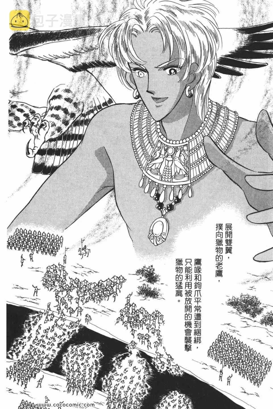 第49卷 第74页