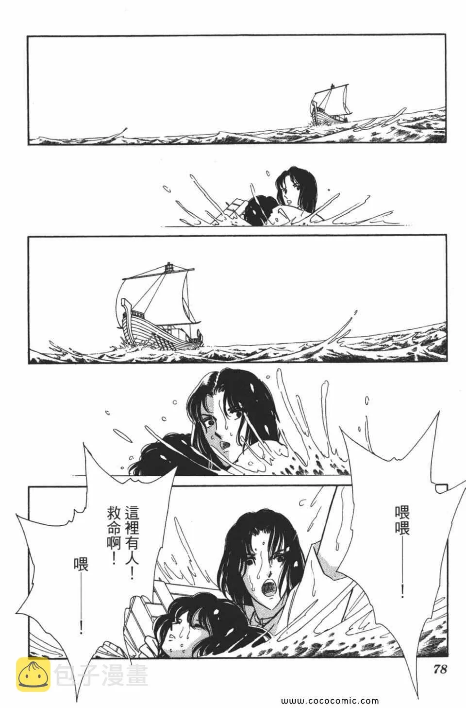 第49卷 第78页