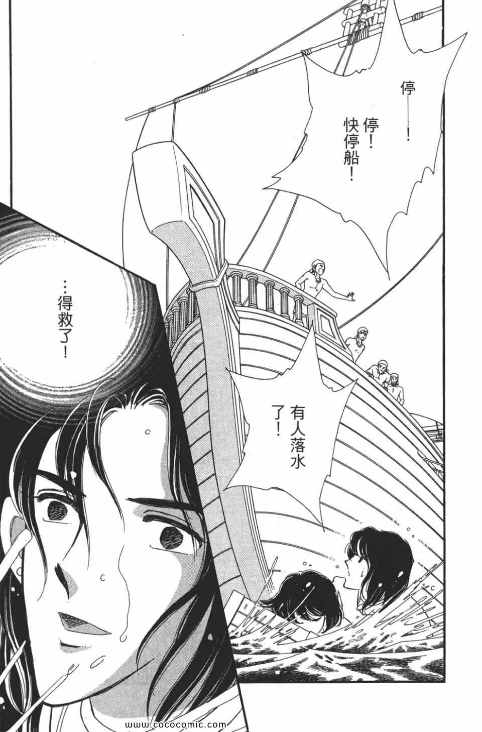 第49卷 第79页