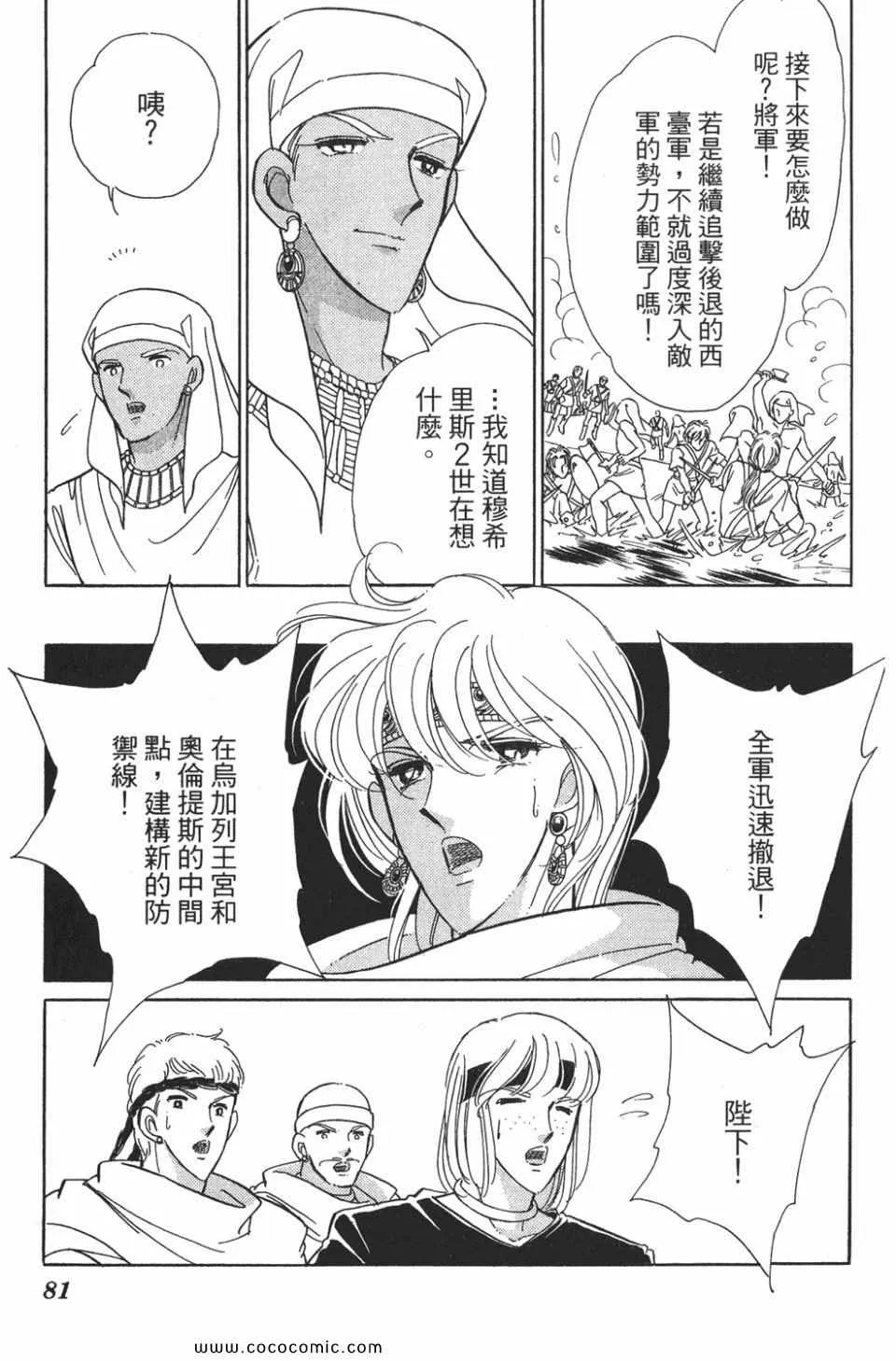 第49卷 第81页