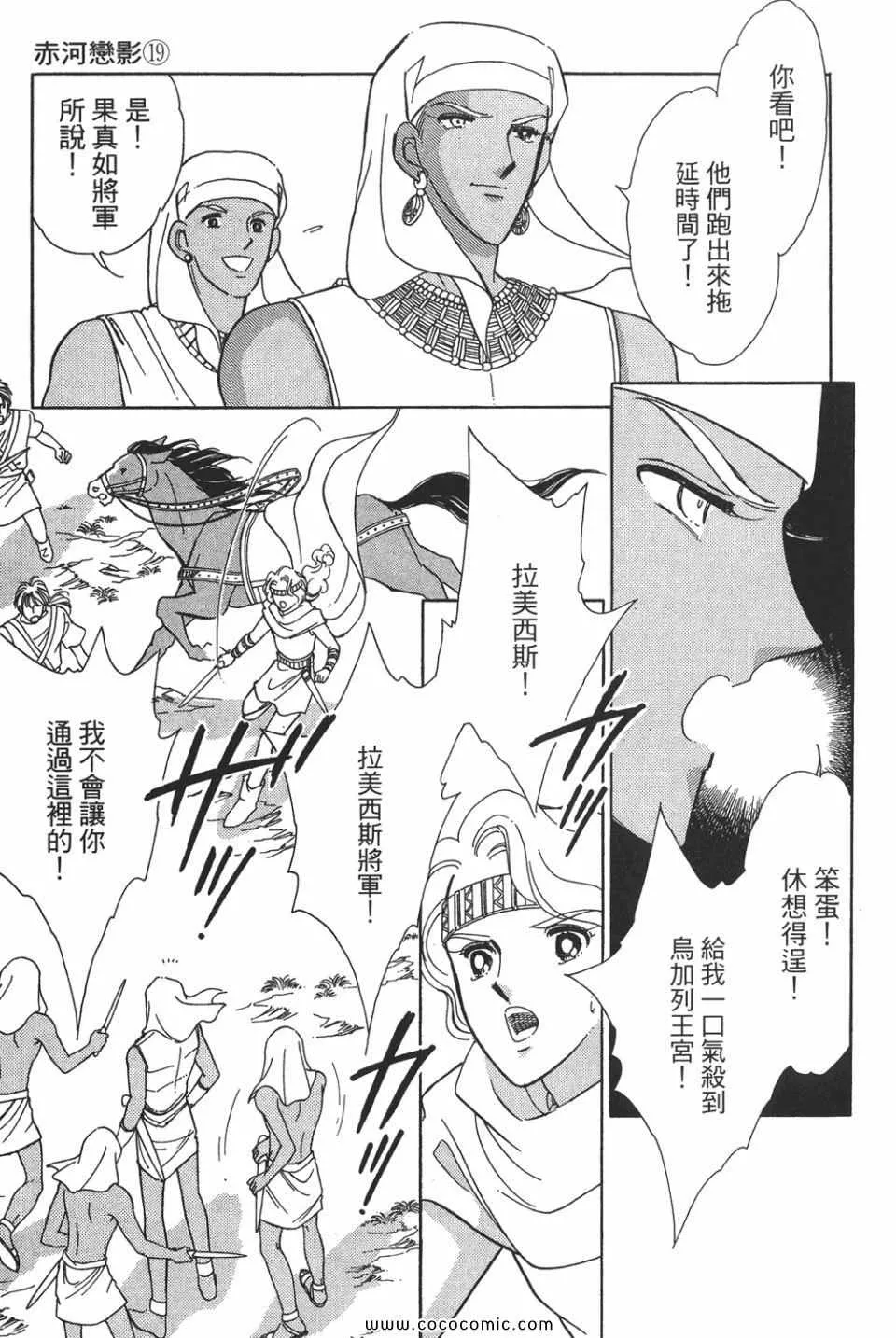 第49卷 第85页