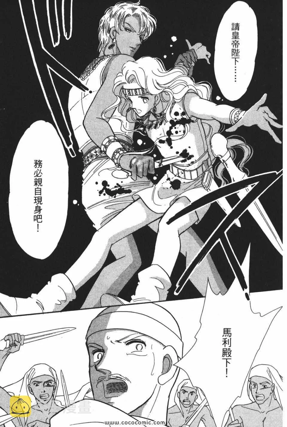第49卷 第87页