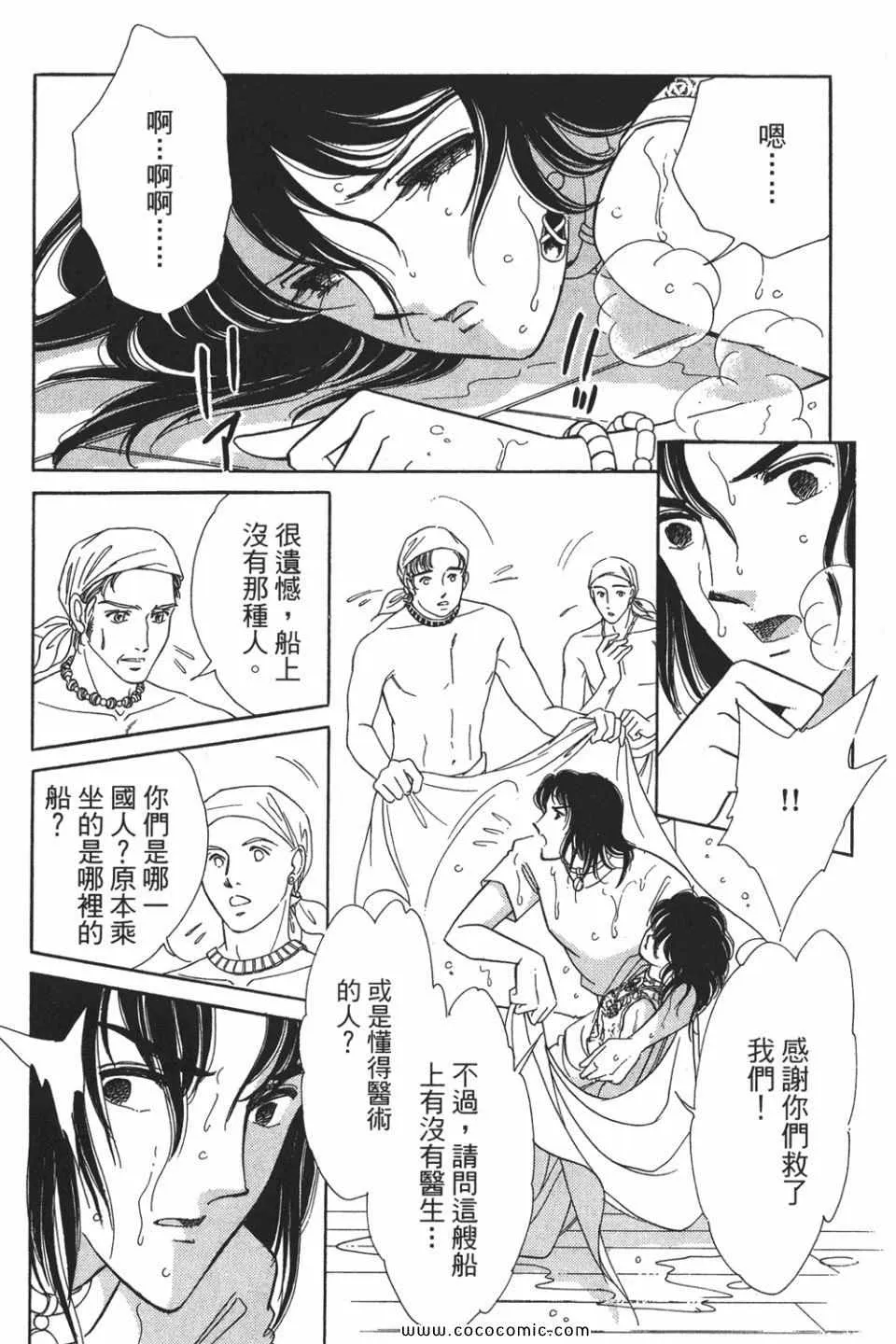 第49卷 第89页