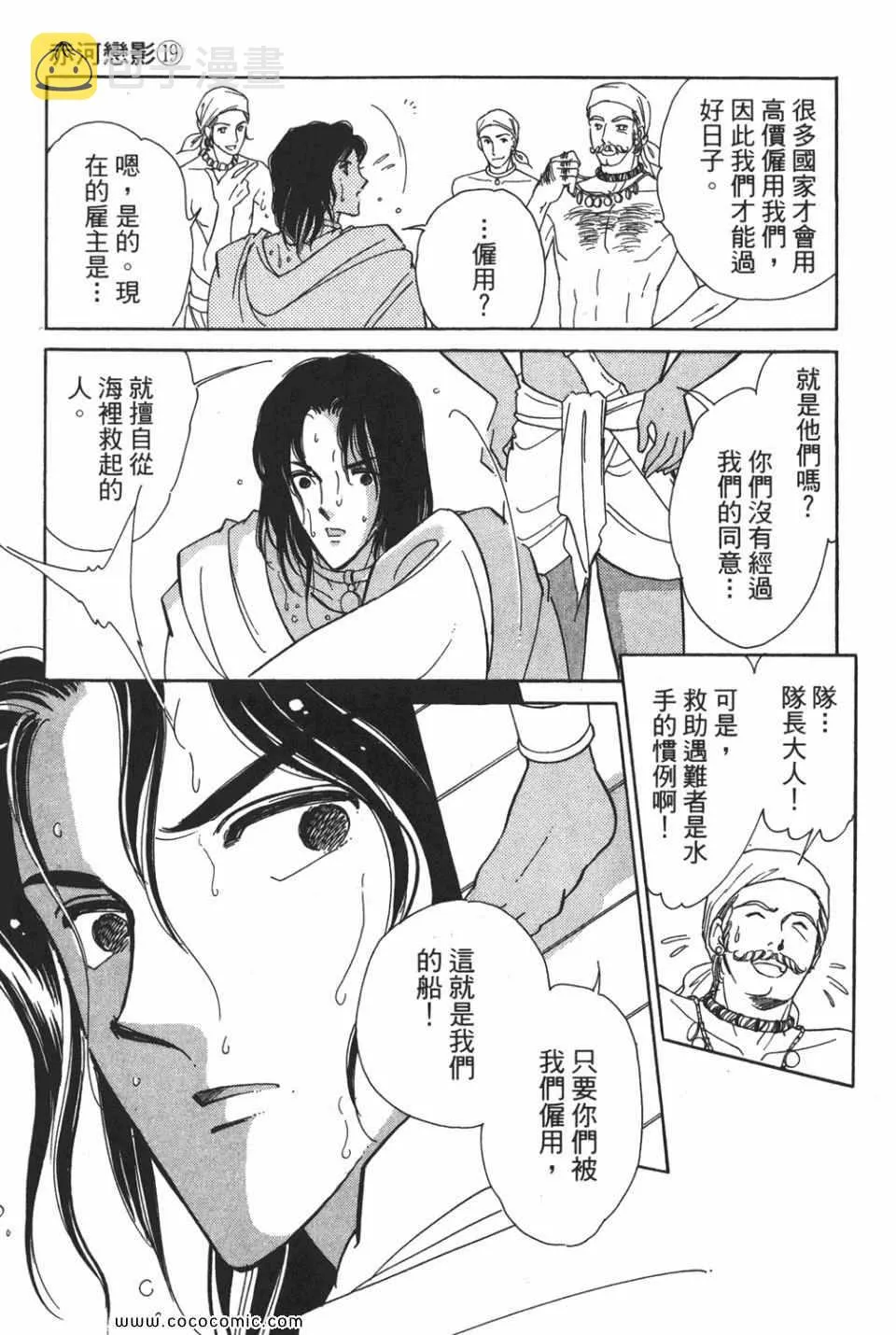 第49卷 第91页