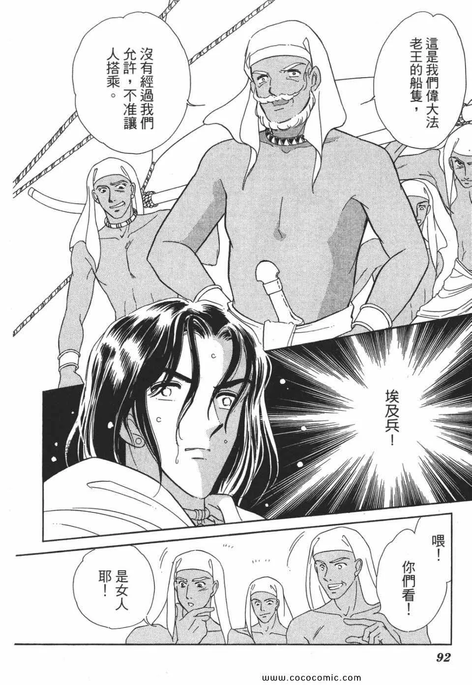 第49卷 第92页