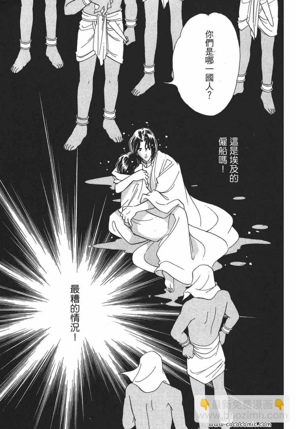 第49卷 第93页