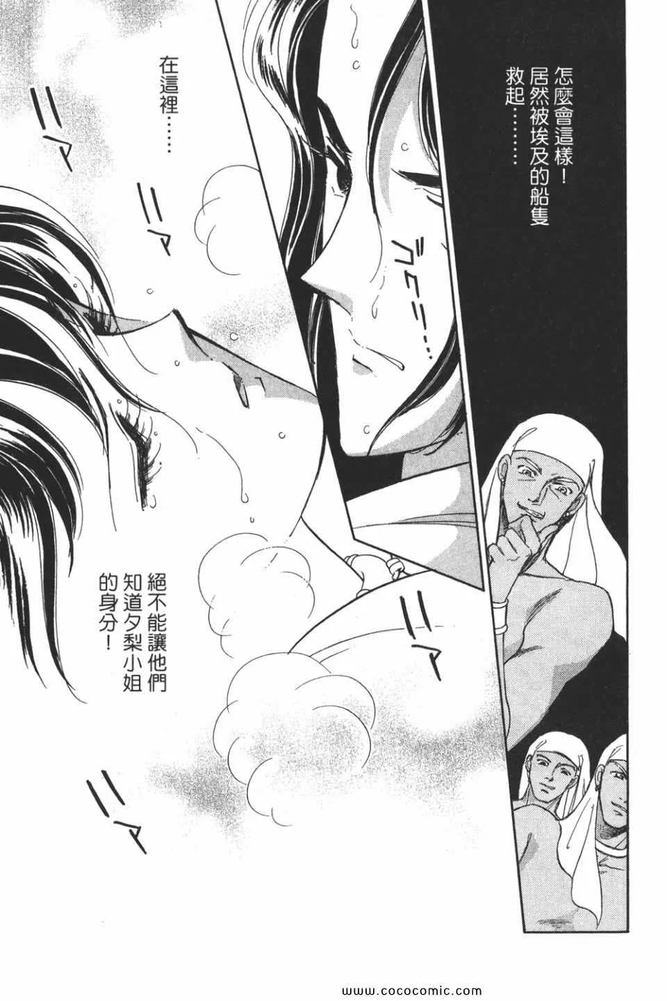 第49卷 第95页