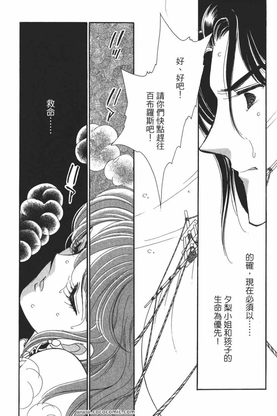 第49卷 第100页