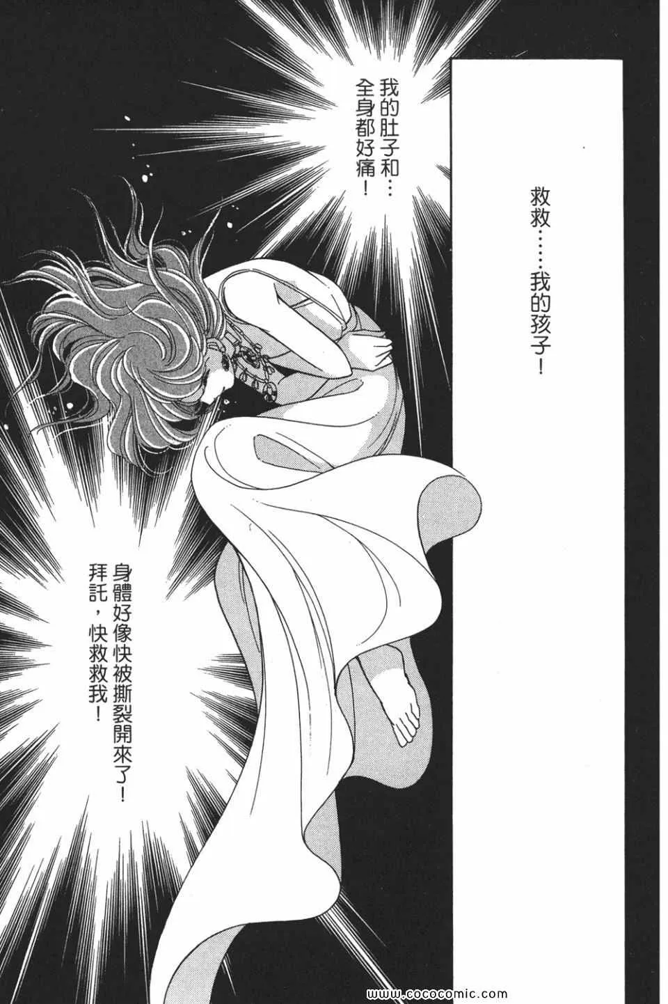 第49卷 第101页