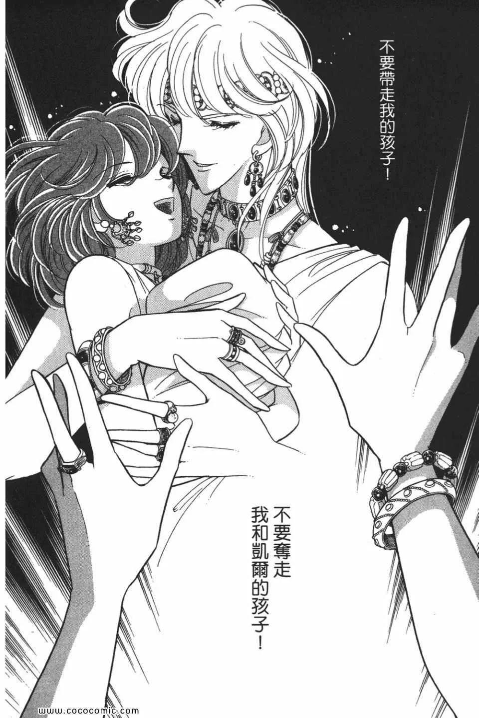 第49卷 第102页