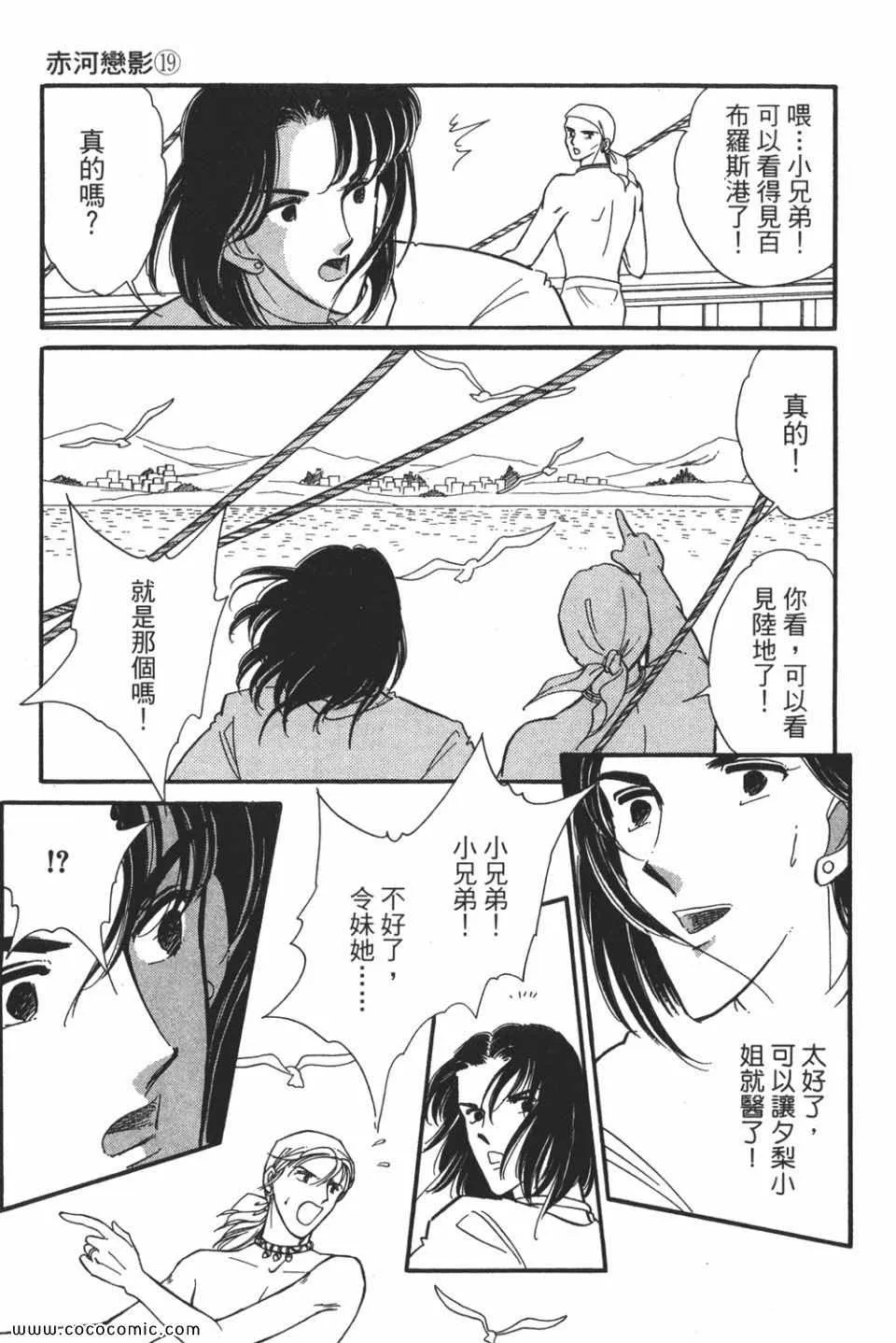 第49卷 第103页