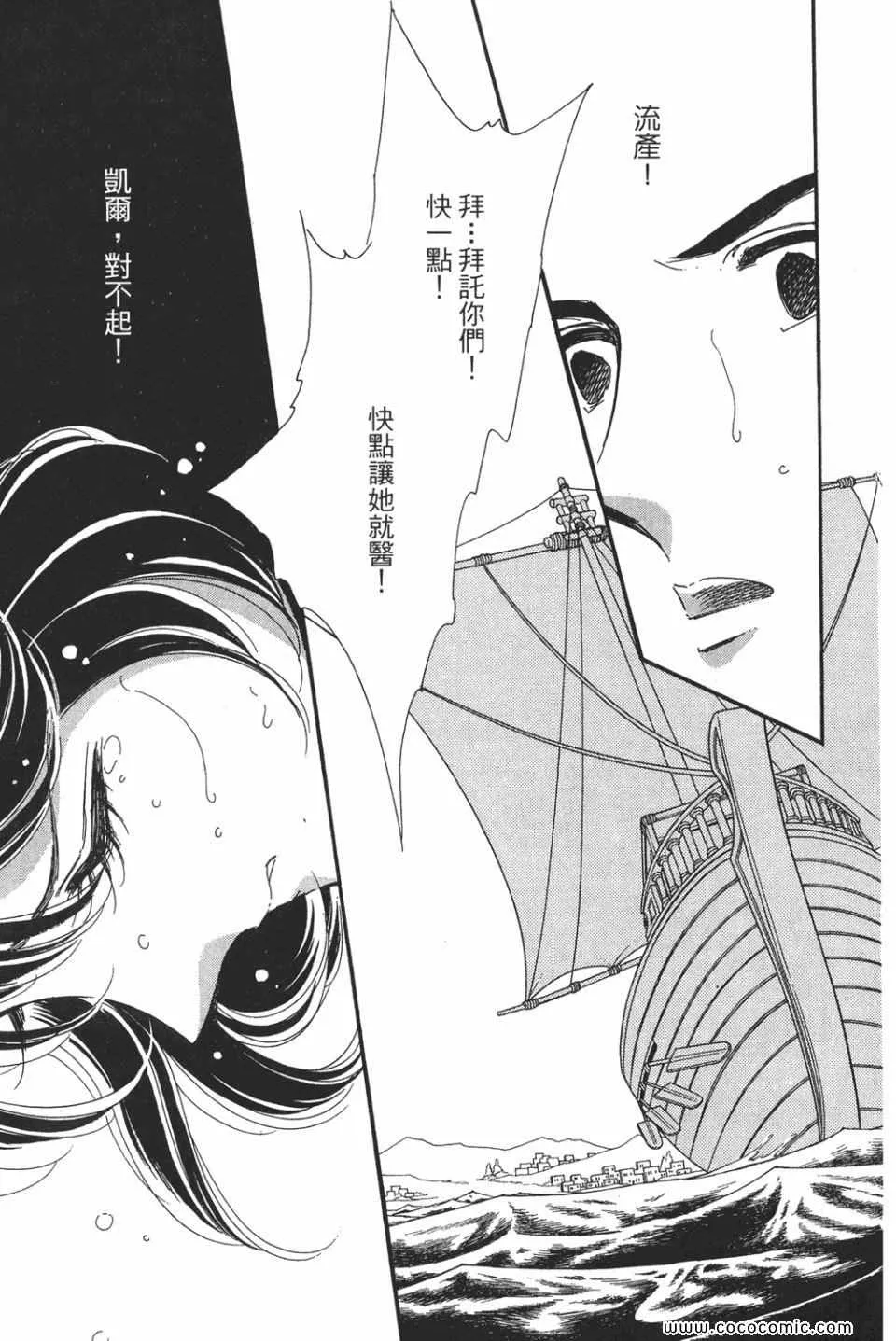 第49卷 第105页
