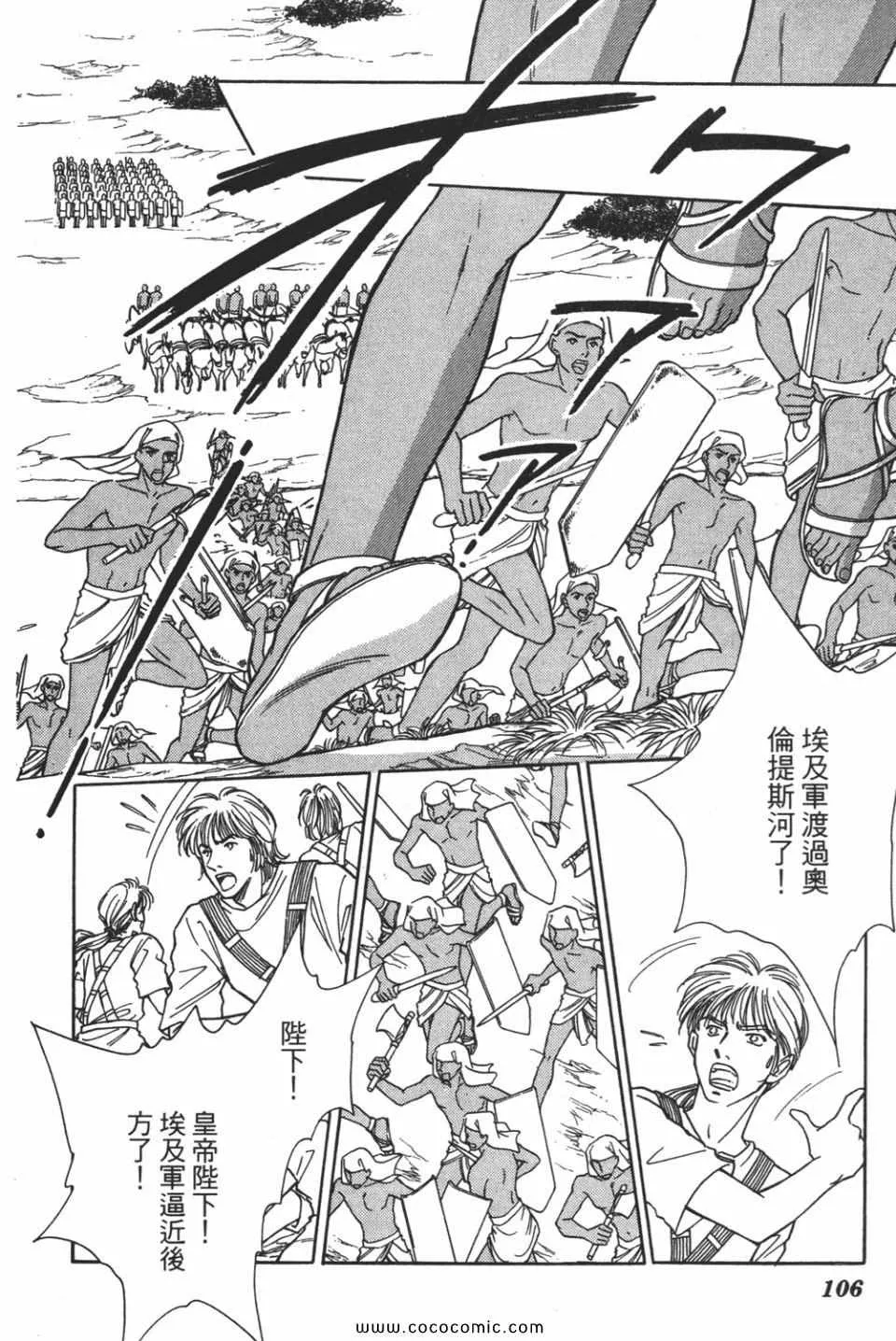 第49卷 第106页