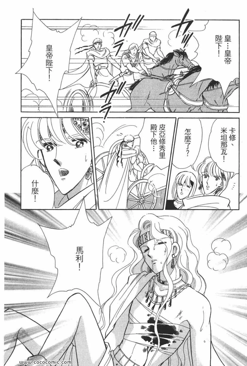 第49卷 第108页