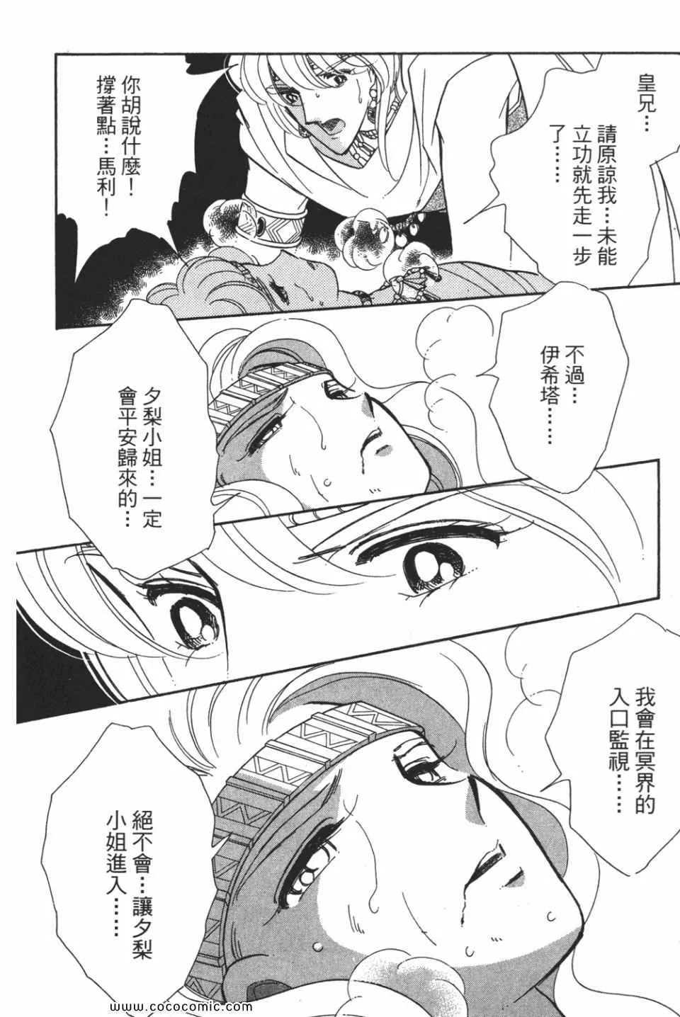 第49卷 第110页