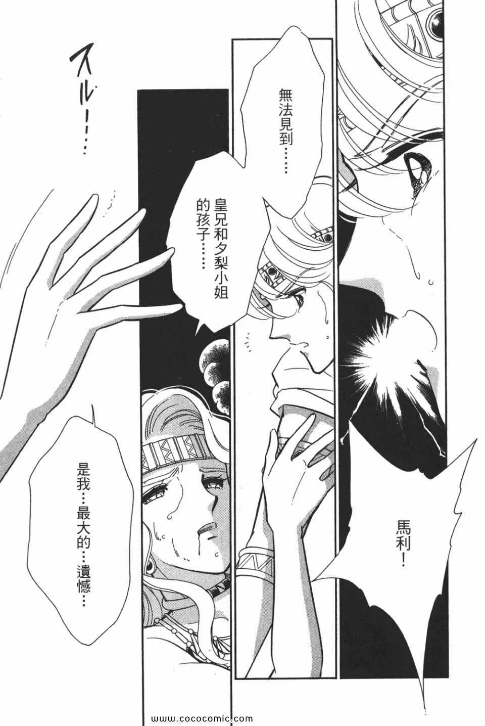 第49卷 第111页
