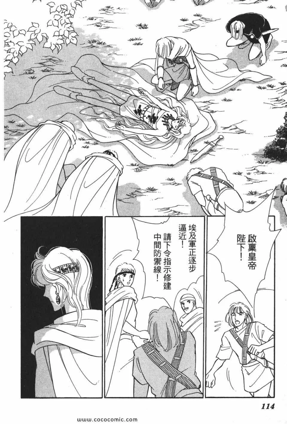 第49卷 第114页