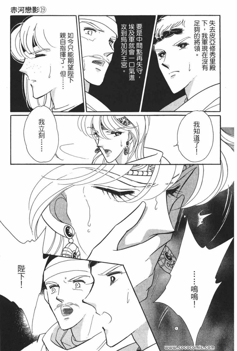 第49卷 第115页