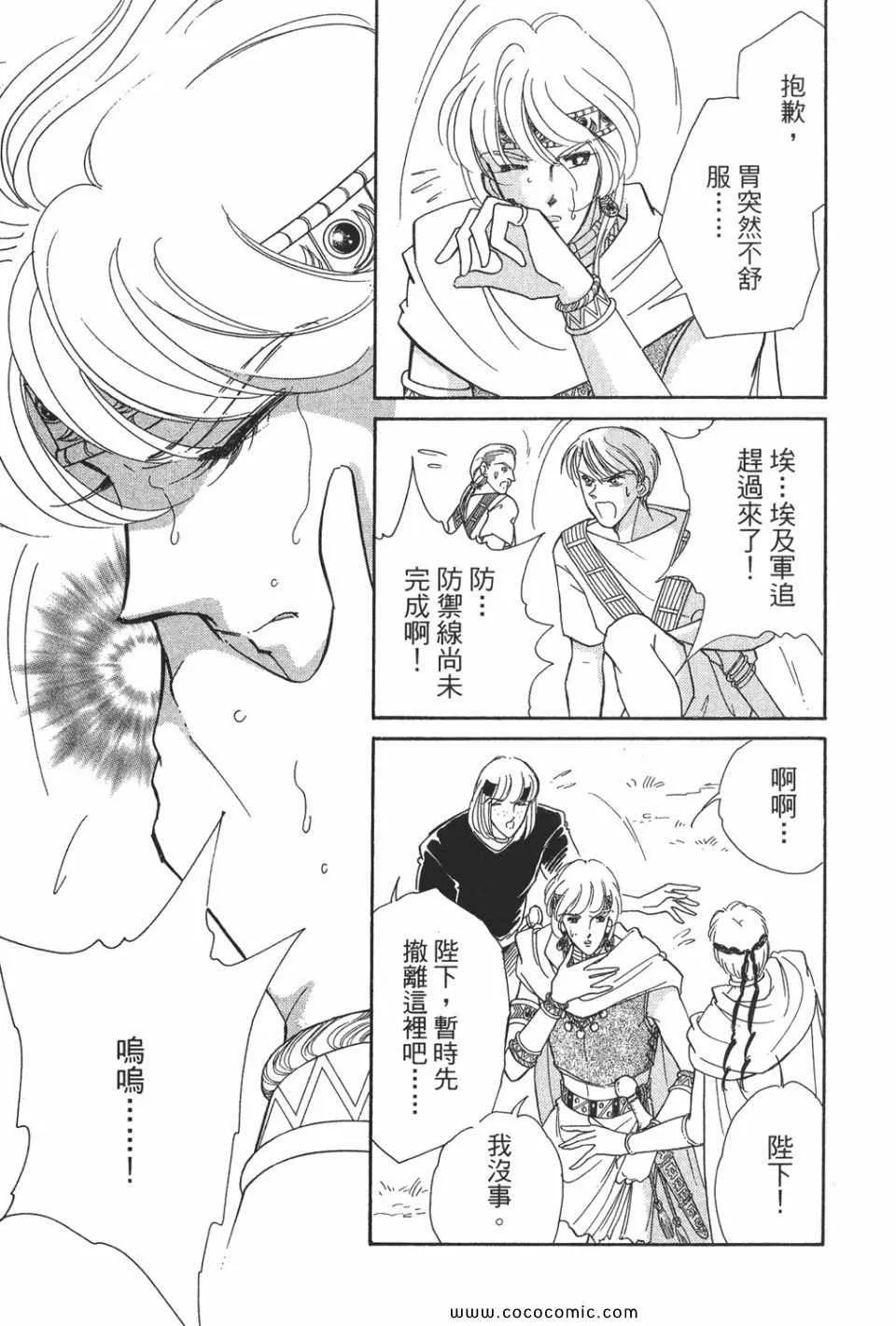 第49卷 第117页