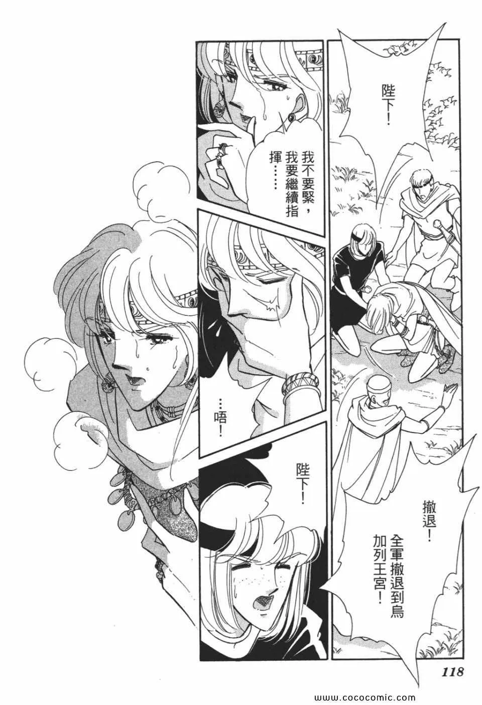 第49卷 第118页