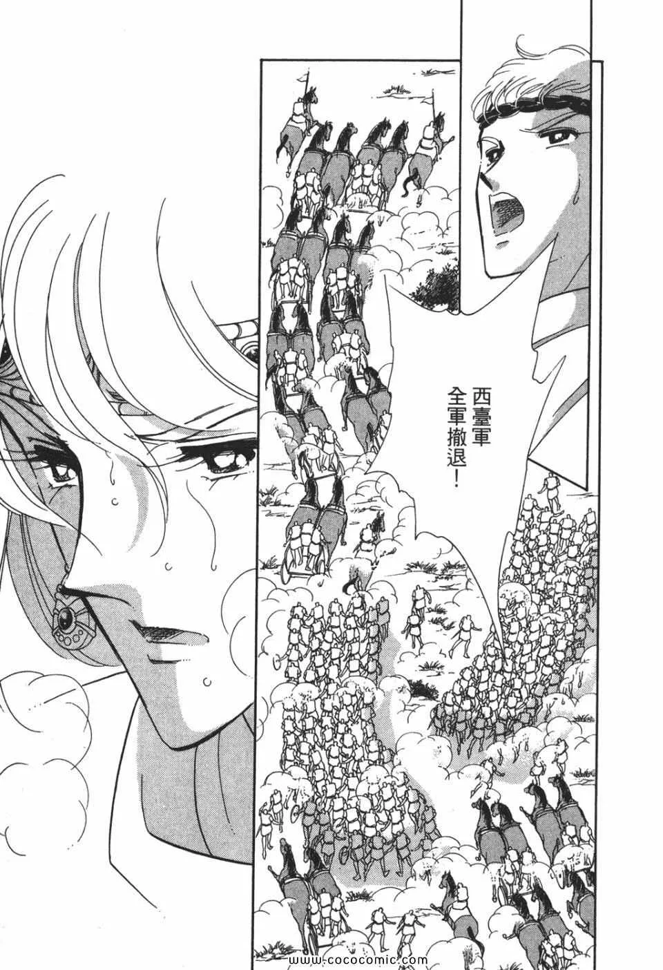 第49卷 第119页