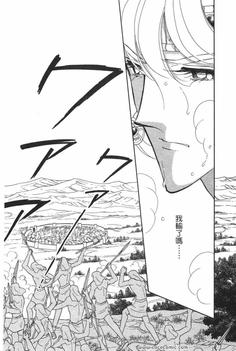第49卷 第120页