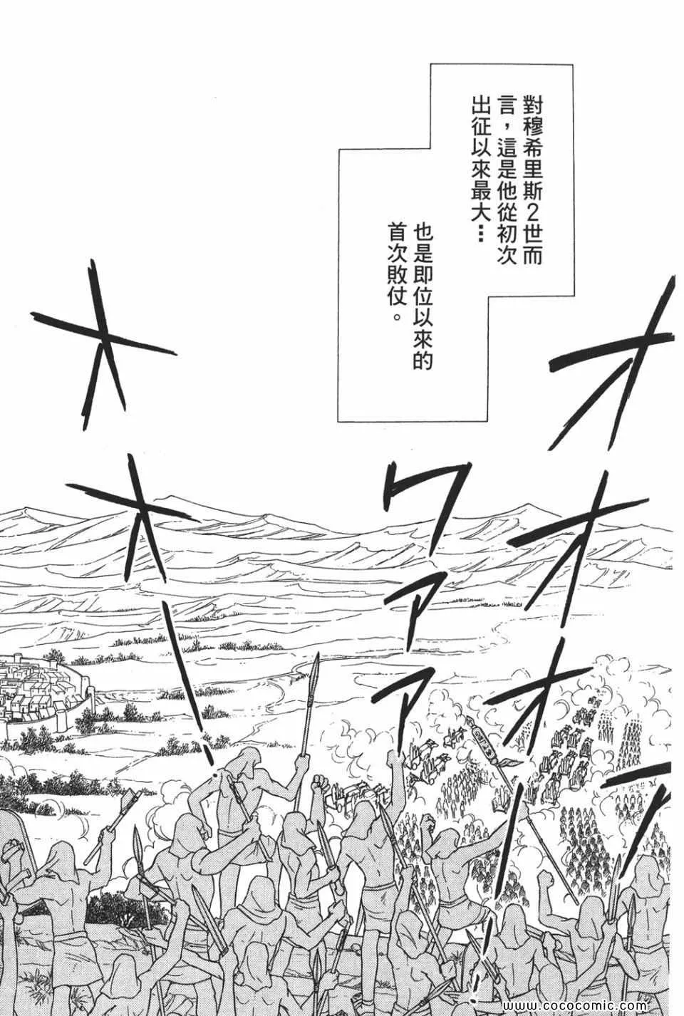 第49卷 第121页
