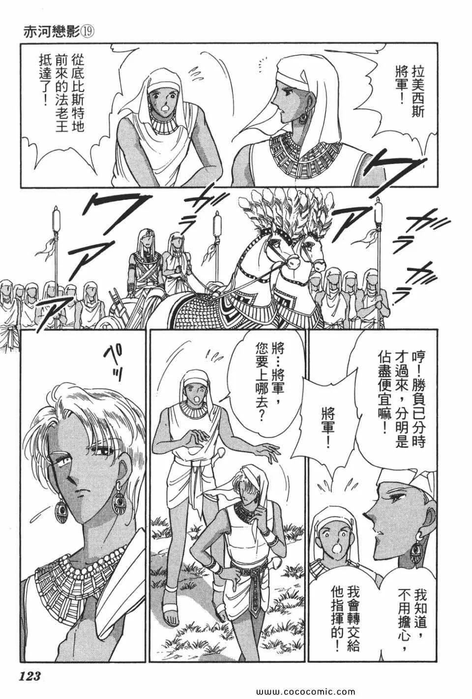 第49卷 第123页
