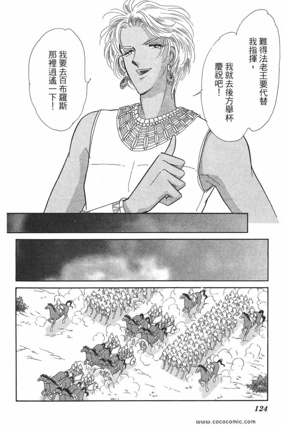 第49卷 第124页