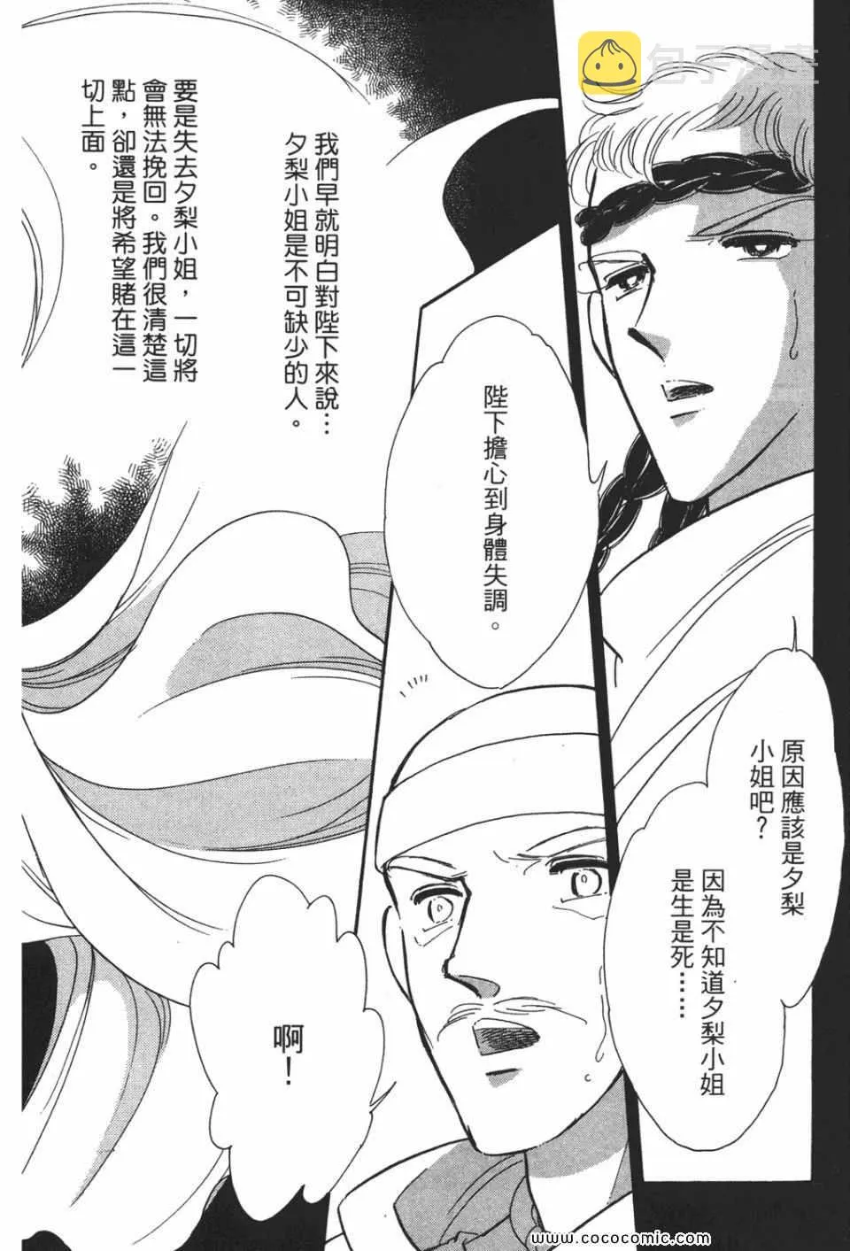 第49卷 第126页