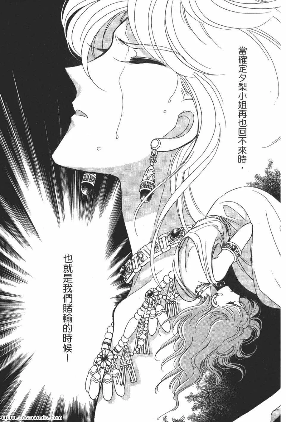 第49卷 第127页