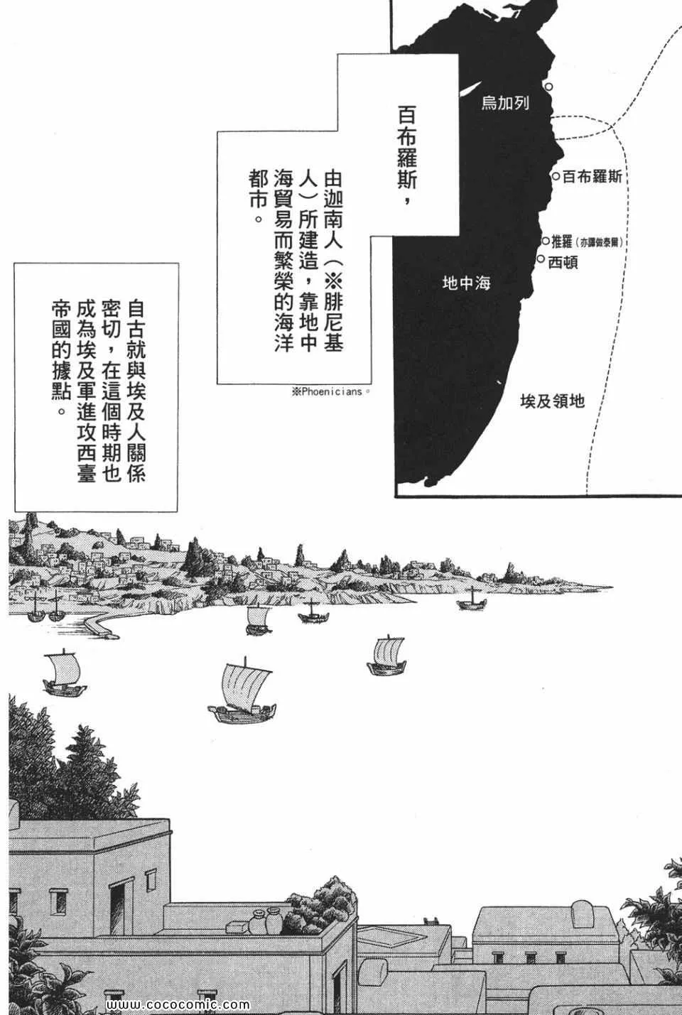 第49卷 第128页