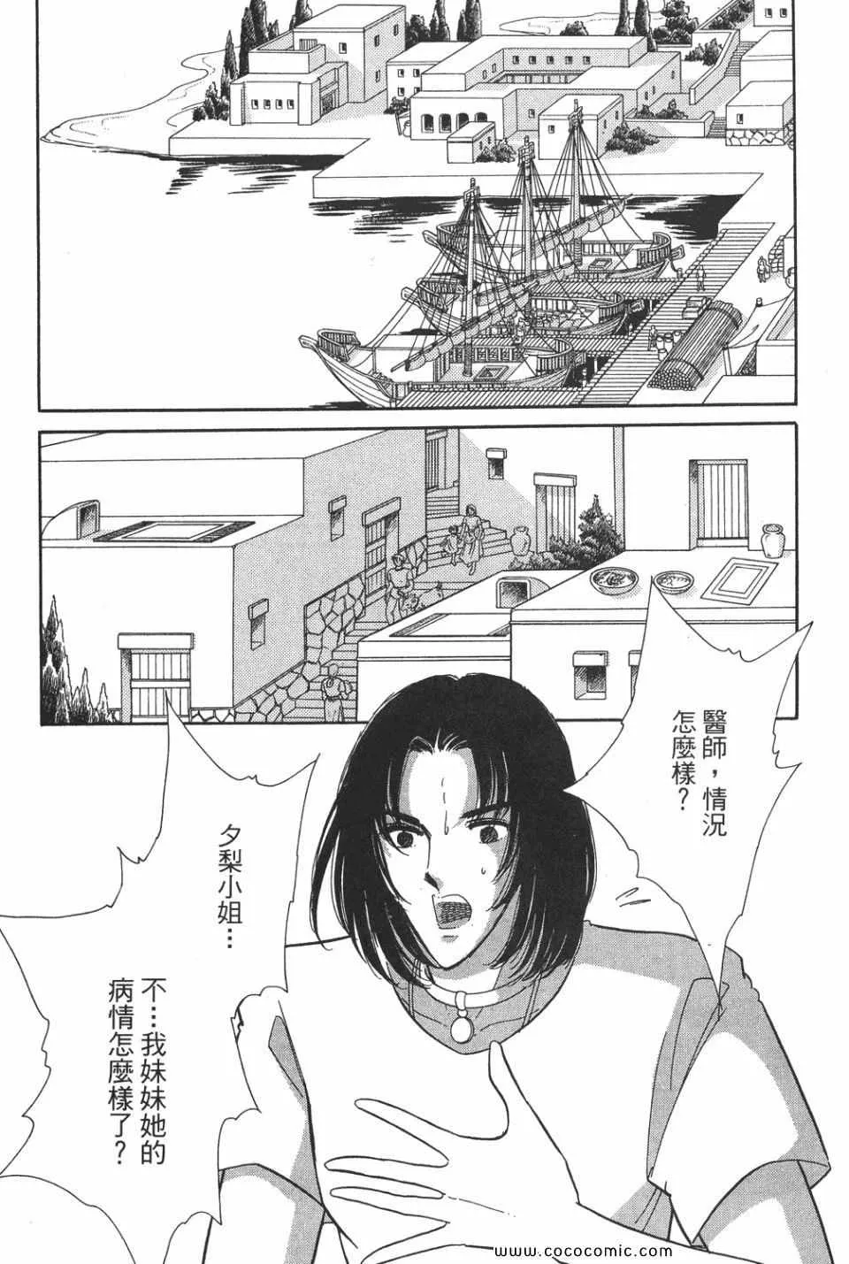 第49卷 第129页