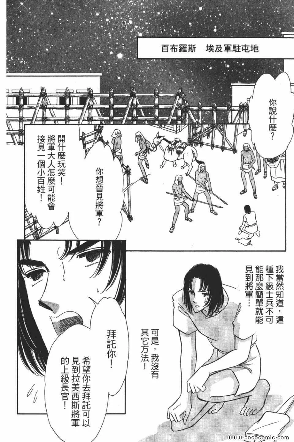 第49卷 第134页
