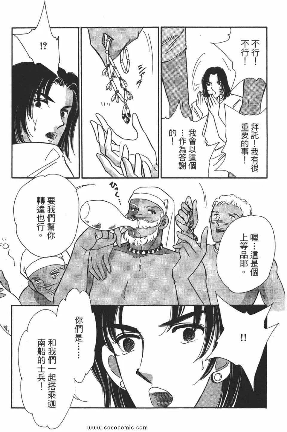 第49卷 第135页
