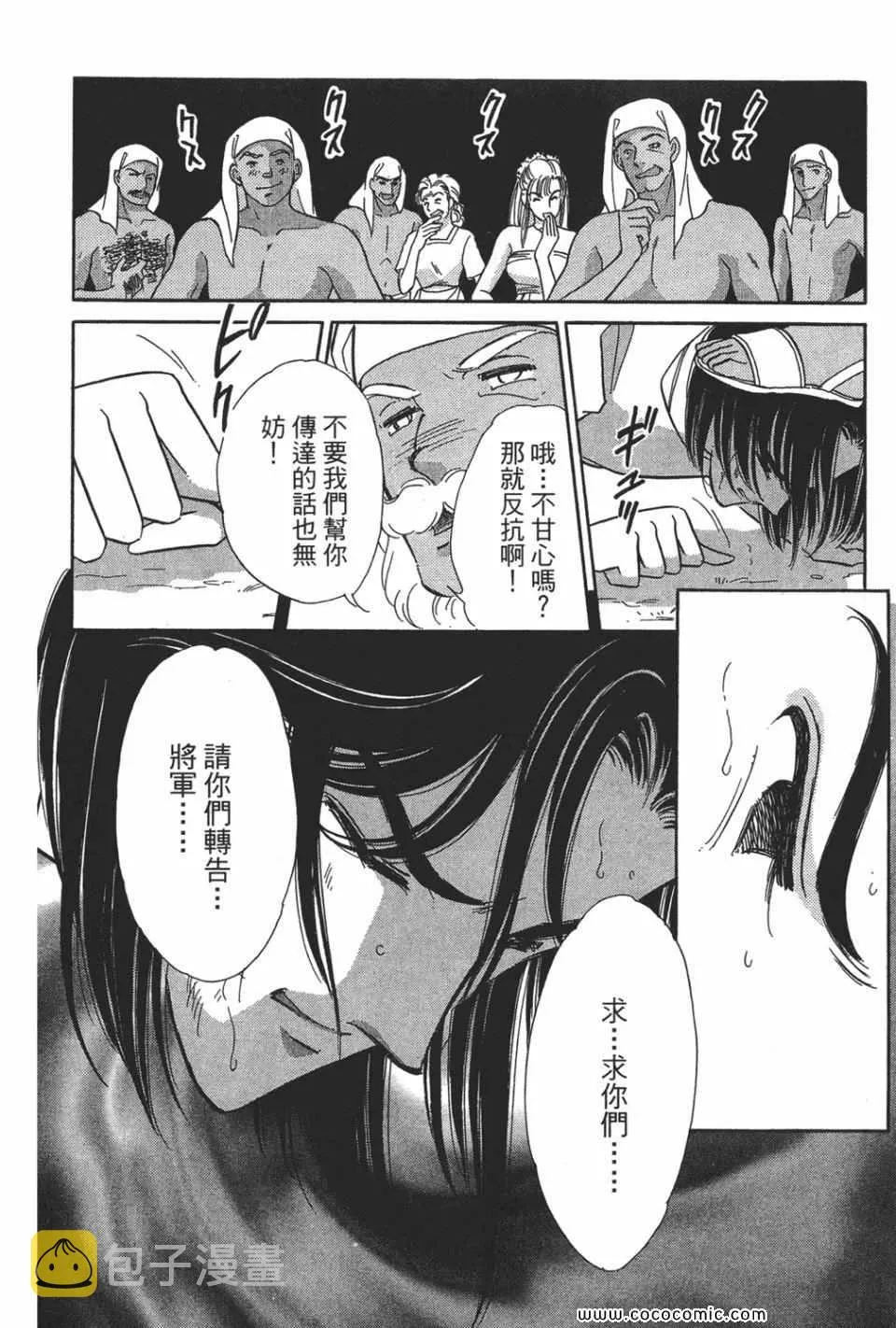 第49卷 第140页