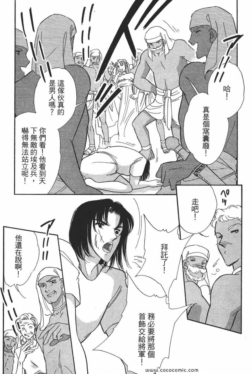 第49卷 第141页